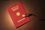 ePass